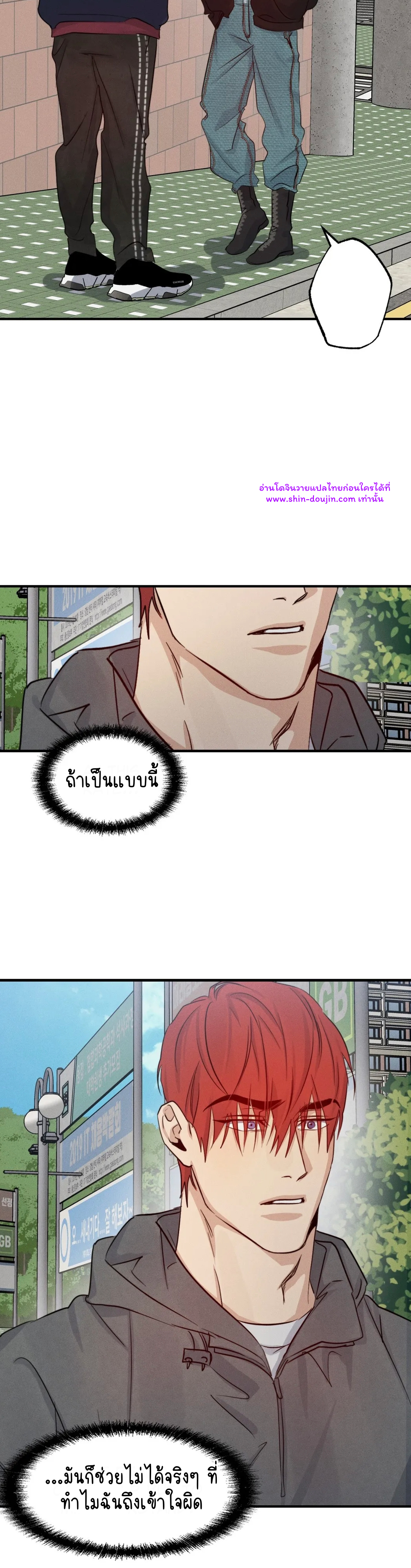 High Clear EP 30
